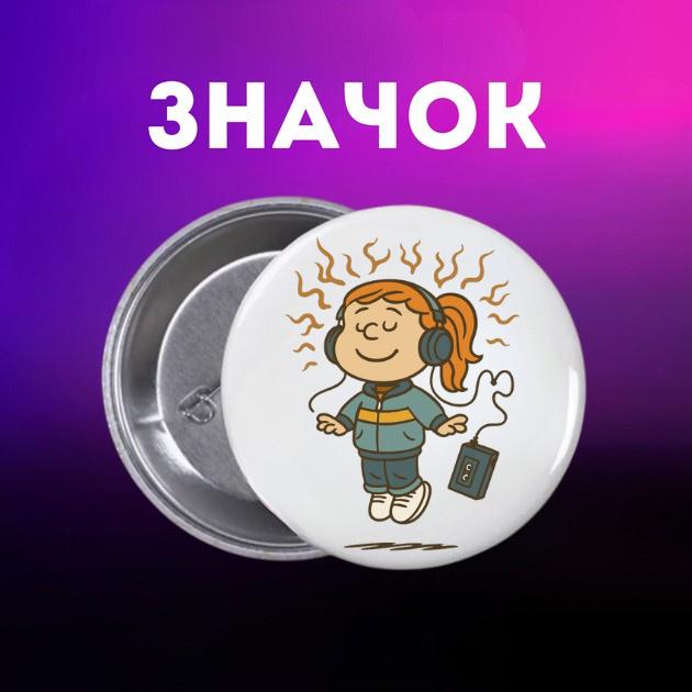 Значек Очень странные дела Stranger Things на булавке на рюкзак 44 мм 1 шт 44 різнокольоровий
Значек Очень странные дела Stranger Things на булавке на рюкзак 44 мм 1 шт 44 різнокольоровий