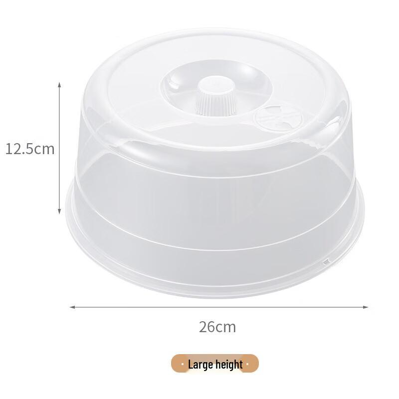 ZISIZ Microwave Food Cover 26cm
ZISIZ Microwave Food Cover 26cm
