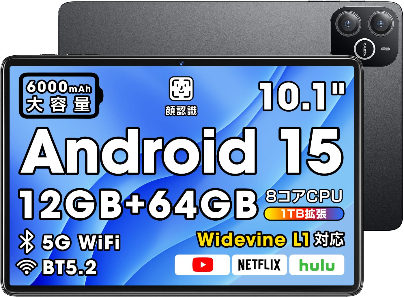 Планшет Android 15 10-дюймовий дисплей 128 ГБ розширення Велика ємність Задня камера Сенсорний Легка модель Також підходить для дітей Wi-Fi 128 ГБ+64 ГБ+1 ТБ
Планшет Android 15 10-дюймовий дисплей 128 ГБ розширення Велика ємність Задня камера Сенсорний Легка модель Також підходить для дітей Wi-Fi 128 ГБ+64 ГБ+1 ТБ