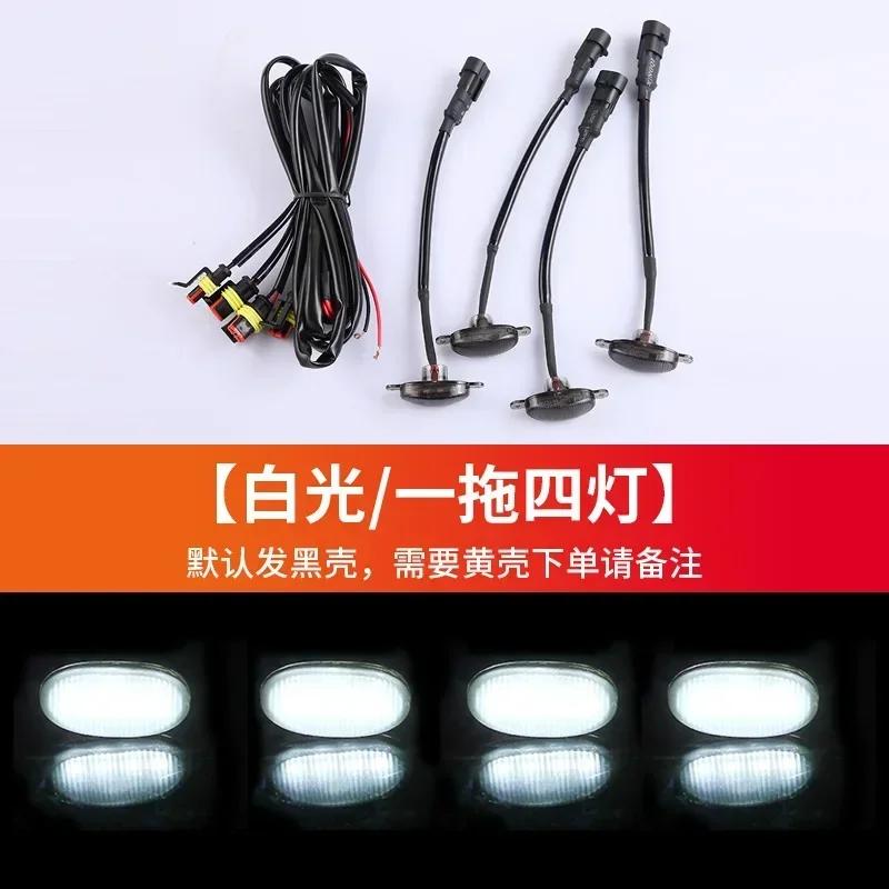 Automotive grille small yellow light off-road vehicle sedan universal daytime running light LED driving light warning light 3pcs білий
Automotive grille small yellow light off-road vehicle sedan universal daytime running light LED driving light warning light 3pcs білий