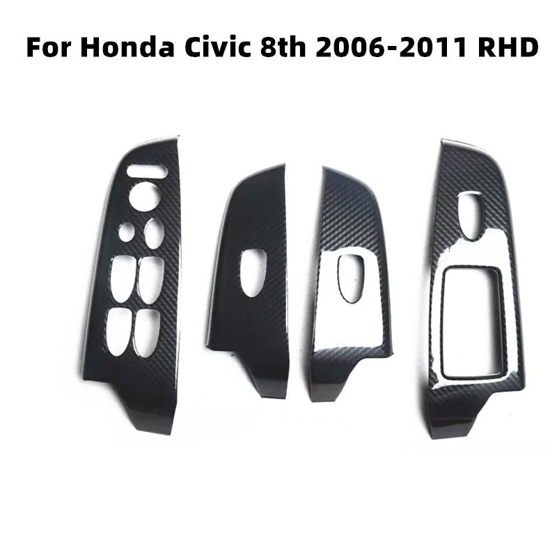 For Honda Civic 8th Gen 2006-2011 Accessories Car Door Armrest Window Lift Switch Cover Trim Interior Auto Styling Moldings 4Pcs RHD
For Honda Civic 8th Gen 2006-2011 Accessories Car Door Armrest Window Lift Switch Cover Trim Interior Auto Styling Moldings 4Pcs RHD