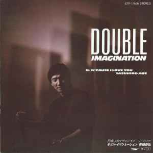 7inch Record YASUHIRO ABE - Double Imagination / Cause I Love Y ETP17656PROMO EXPRESS 1984 Japan Japanese Pop/Rock Used
7inch Record YASUHIRO ABE - Double Imagination / Cause I Love Y ETP17656PROMO EXPRESS 1984 Japan Japanese Pop/Rock Used