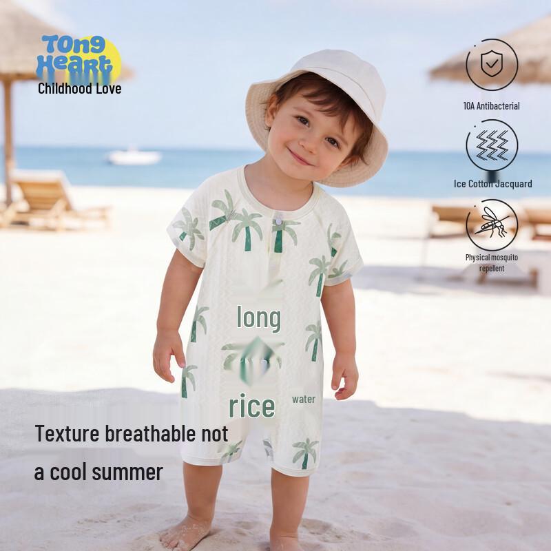 TLC Ice-Cool Cotton Baby Romper 59
TLC Ice-Cool Cotton Baby Romper 59