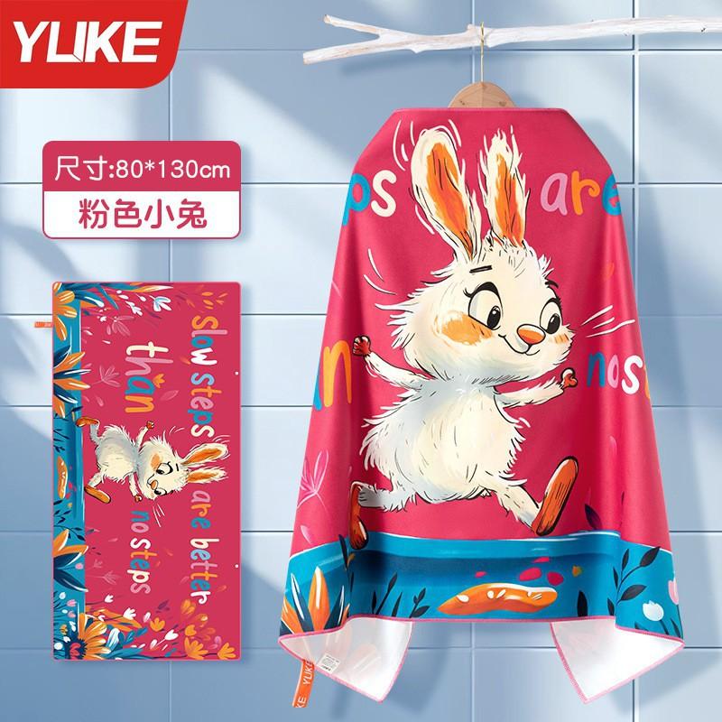 Children s Swimming Quick-drying Bath Towel Boy s Bathing Exercise Buckle Cape Girl s Hot Spring Beach Absorbent 80x130
Children s Swimming Quick-drying Bath Towel Boy s Bathing Exercise Buckle Cape Girl s Hot Spring Beach Absorbent 80x130