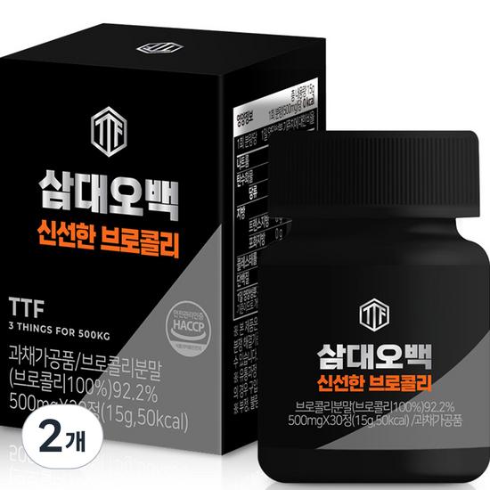 Nutricommon Samdae 500 Broccoli Tablets 30 таблеток, 15 г, 2 шт., корейська здорова їжа
Nutricommon Samdae 500 Broccoli Tablets 30 таблеток, 15 г, 2 шт., корейська здорова їжа