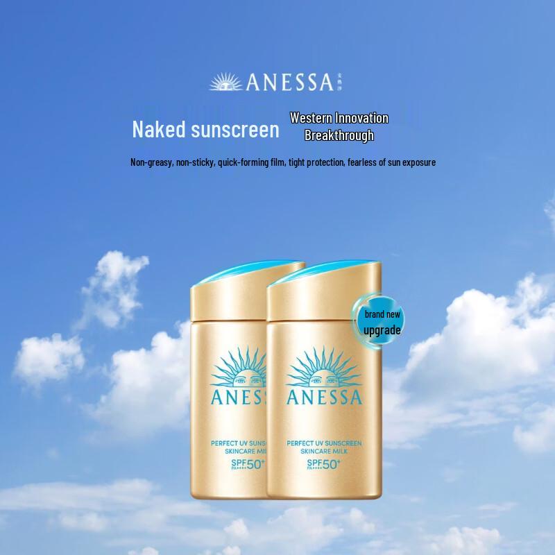 Anessa Perfect UV Sunscreen Milk SPF50+ PA++++ Duo Pack
Anessa Perfect UV Sunscreen Milk SPF50+ PA++++ Duo Pack