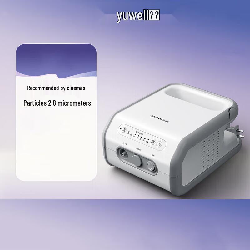 Yuwell 407C Nebulizer
Yuwell 407C Nebulizer