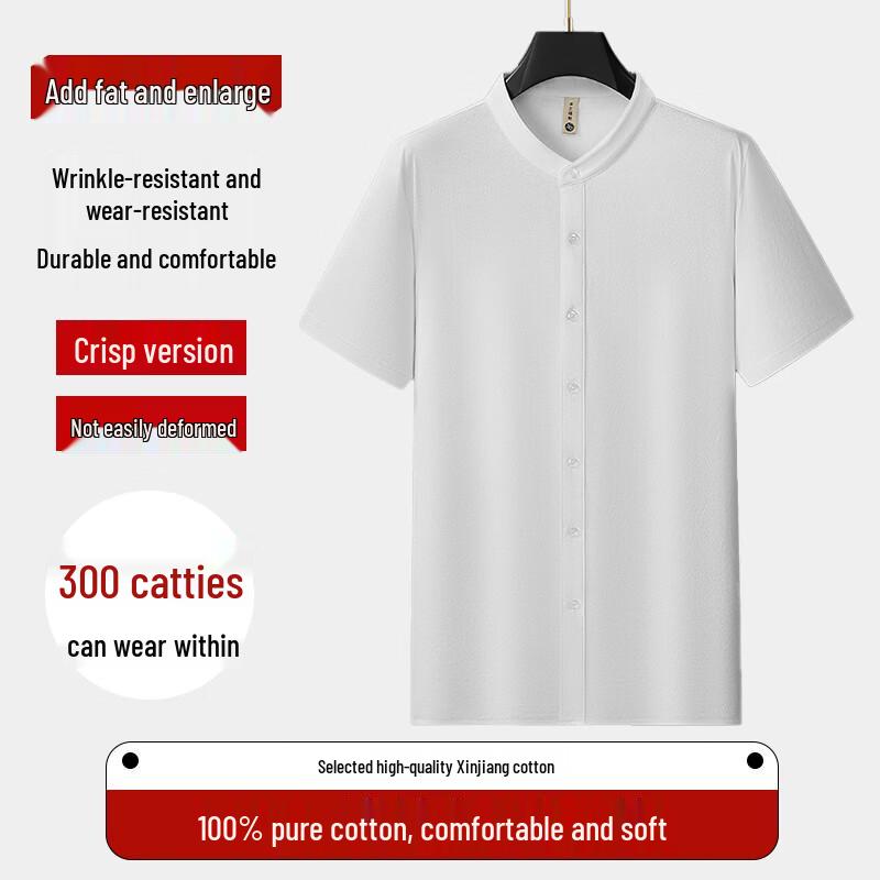 Dibinze Men s Plus Size Short Sleeve Lapel Shirt 3XL
Dibinze Men s Plus Size Short Sleeve Lapel Shirt 3XL