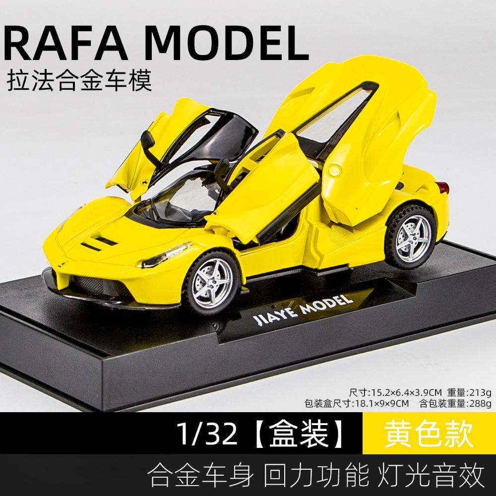 1:32 Ferrari Laferrari Игрушечная литая машина из сплава Литые и игрушечные транспортные средства Модель автомобиля Миниатюрная масштабная модель автомобиля Игрушки для детей
1:32 Ferrari Laferrari Игрушечная литая машина из сплава Литые и игрушечные транспортные средства Модель автомобиля Миниатюрная масштабная модель автомобиля Игрушки для детей