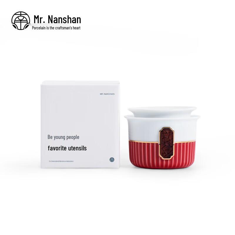 Nanshan Mr. Ceramic Sealed Tea Caddy
Nanshan Mr. Ceramic Sealed Tea Caddy