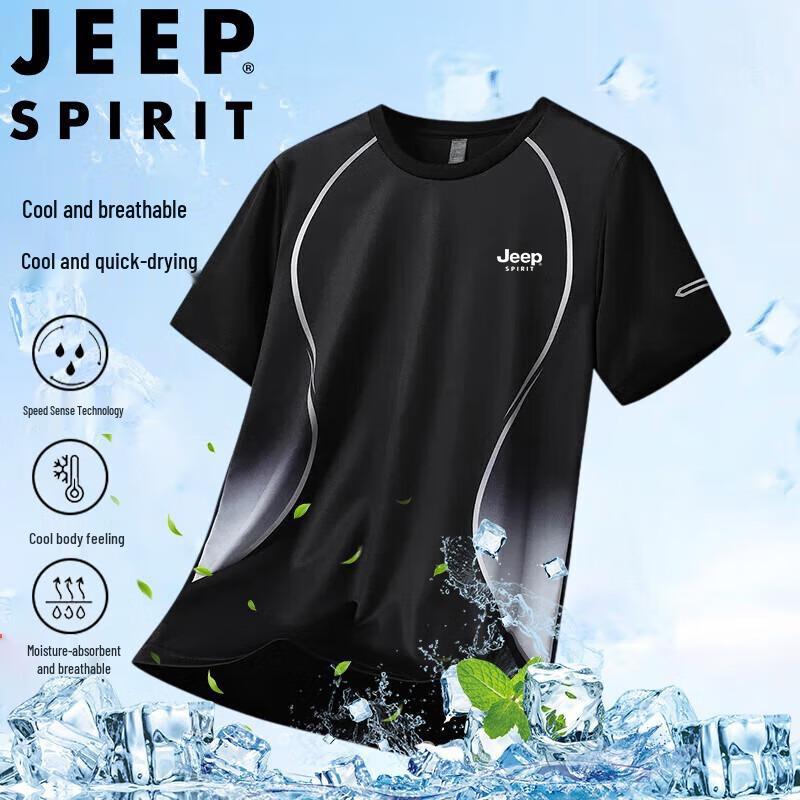 Мужская футболка JEEP SPIRIT с коротким рукавом из ледяного шелка, быстросохнущая 3XL
Мужская футболка JEEP SPIRIT с коротким рукавом из ледяного шелка, быстросохнущая 3XL