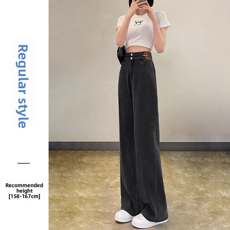 Tencel women s jeans 2026 summer thin high-waisted slimming loose drape narrow version ice silk wide-leg pants 2XL 【Suggestions135-150 чорний
Tencel women s jeans 2026 summer thin high-waisted slimming loose drape narrow version ice silk wide-leg pants 2XL 【Suggestions135-150 чорний