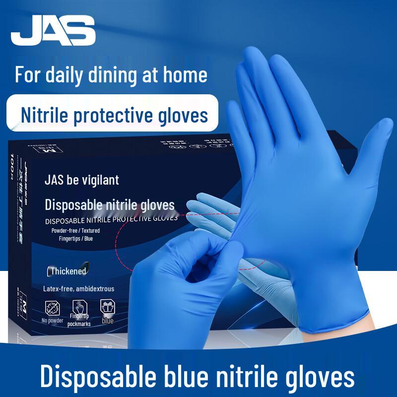 Disposable Food Grade Blue Nitrile Gloves S (Small)
Disposable Food Grade Blue Nitrile Gloves S (Small)