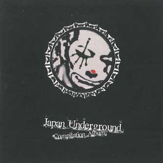 CD VARIOUS - Japan Underground Compilation Album JU01 SHOW SEKI Taiwan Japanese Pop/Rock Used
CD VARIOUS - Japan Underground Compilation Album JU01 SHOW SEKI Taiwan Japanese Pop/Rock Used