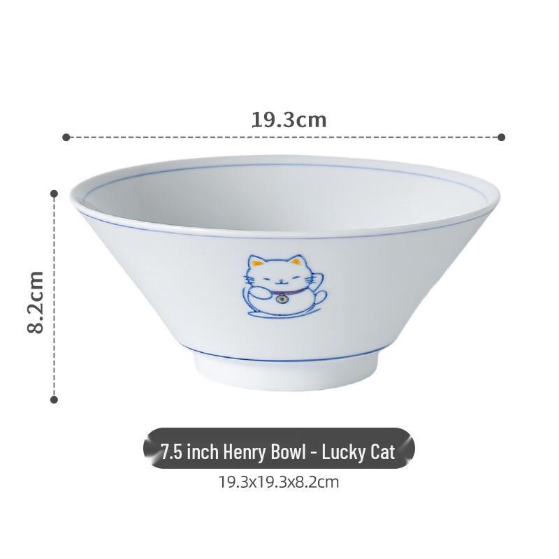 ZISIZ Lucky Cat 7.5-inch Ceramic Conical Bowl
ZISIZ Lucky Cat 7.5-inch Ceramic Conical Bowl