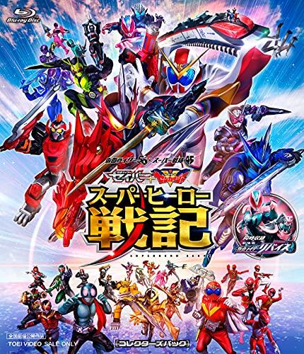 Saber + Zenkaiger Super Hero Senki/Movie Version Kamen Rider Revice Collector s Pack (Blu-ray)
Saber + Zenkaiger Super Hero Senki/Movie Version Kamen Rider Revice Collector s Pack (Blu-ray)