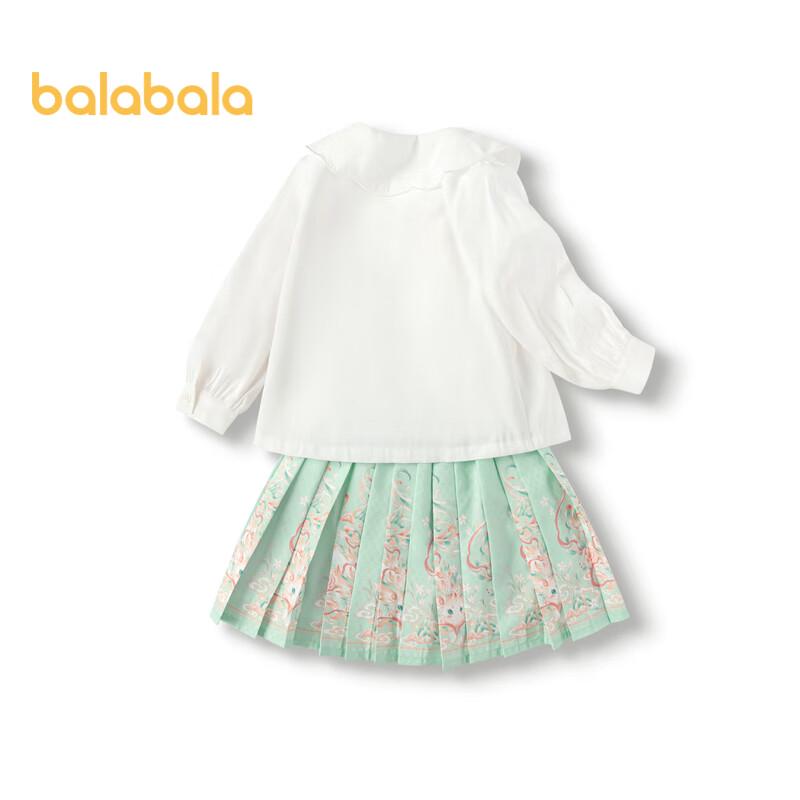 Balabala Kids Girls Embroidered Hanfu Style Skirt Set 120
Balabala Kids Girls Embroidered Hanfu Style Skirt Set 120