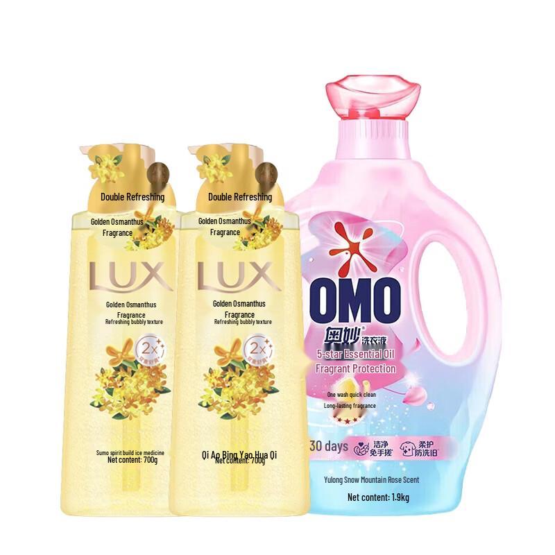 Lux Foaming Shower Gel and Laundry Detergent Set
Lux Foaming Shower Gel and Laundry Detergent Set
