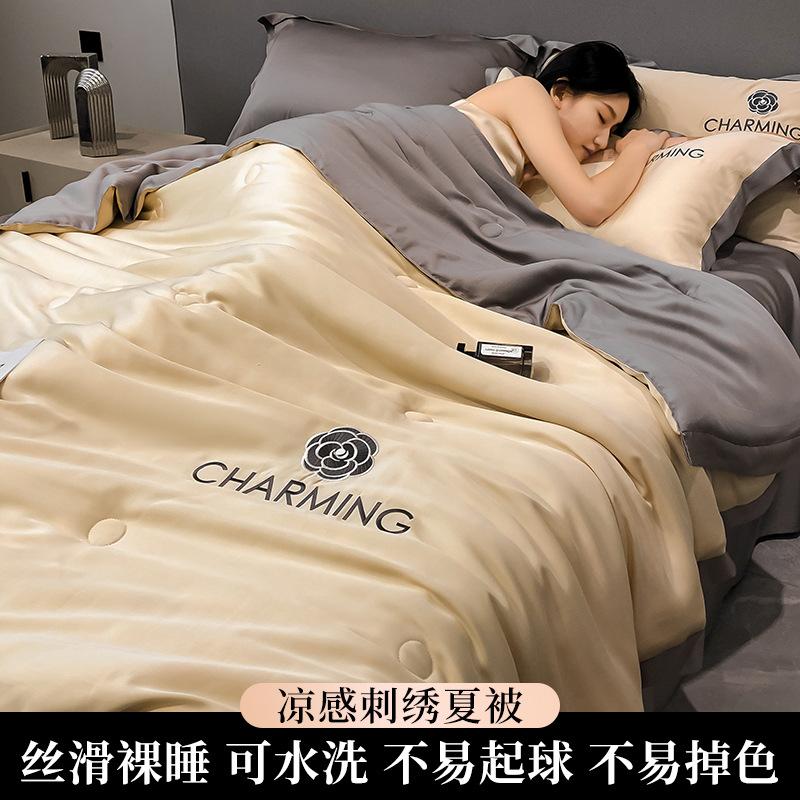 Luxury Ice Silk Summer Cooling Blanket Soybean Fiber 3/4 Piece Bedding Set Lightweight Breathable Machine Washable for Air Conditioner Rooms Single Quilt 150x200cm
Luxury Ice Silk Summer Cooling Blanket Soybean Fiber 3/4 Piece Bedding Set Lightweight Breathable Machine Washable for Air Conditioner Rooms Single Quilt 150x200cm