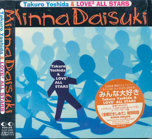 CD TAKURO YOSHIDA - Minna Daisuki FLCF3702 For Life Record 1997 Japan Japanese Pop/Rock Used
CD TAKURO YOSHIDA - Minna Daisuki FLCF3702 For Life Record 1997 Japan Japanese Pop/Rock Used