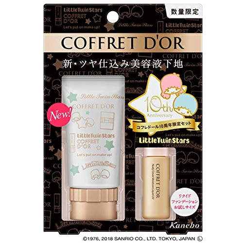 Набор для кукол Moisture Glow Base UV Set, дизайн Little Twin Stars от Sanrio
Набор для кукол Moisture Glow Base UV Set, дизайн Little Twin Stars от Sanrio