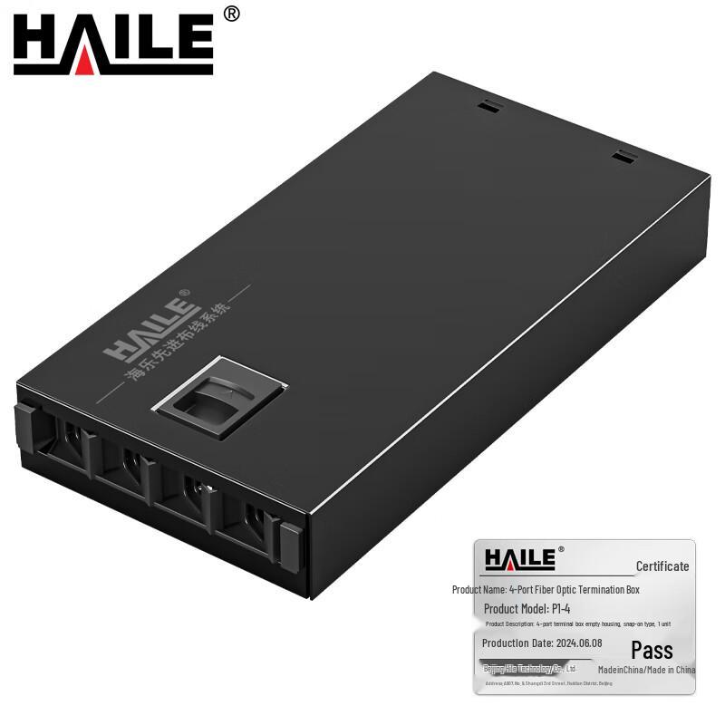 HAILE Fiber Optic Terminal Box 4-Core
HAILE Fiber Optic Terminal Box 4-Core