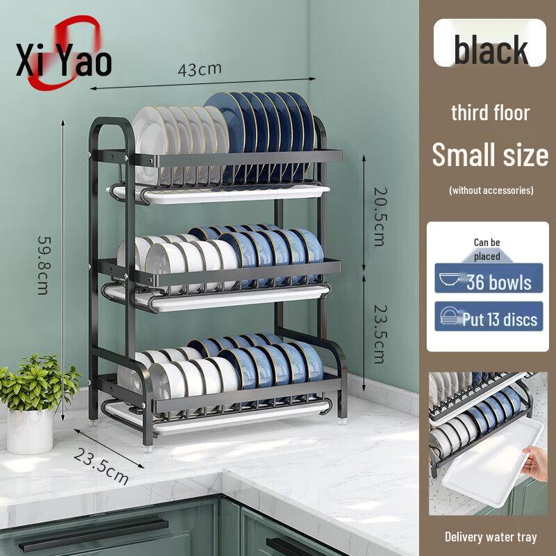 Xiyao Carbon Steel Kitchen Dish Drying Rack
Xiyao Carbon Steel Kitchen Dish Drying Rack