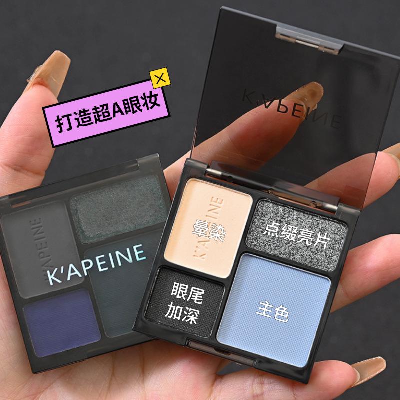 Kappell Cool Dark Series Стойкие четырехцветные тени для век: Пигментированные, матовые и с шиммером для естественного дымчатого макияжа
Kappell Cool Dark Series Стойкие четырехцветные тени для век: Пигментированные, матовые и с шиммером для естественного дымчатого макияжа