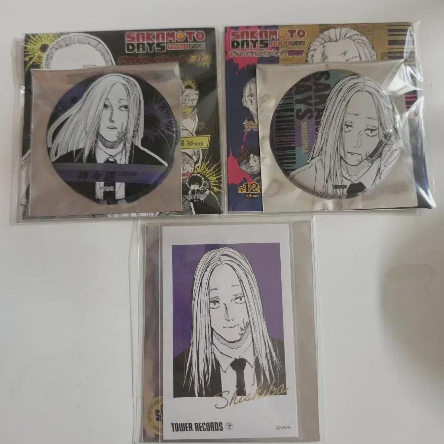 Sakamoto Days Sakadei Shishiba Decollection может пометить проверку рекордов Башни
Sakamoto Days Sakadei Shishiba Decollection может пометить проверку рекордов Башни