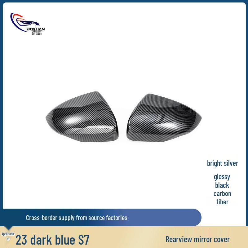 Changan Deepal S7 Rearview Camera Mirror Cover, Reflective, Anti-Scratch, Bright Trim Accessories Carbon Fiber Cover
Changan Deepal S7 Rearview Camera Mirror Cover, Reflective, Anti-Scratch, Bright Trim Accessories Carbon Fiber Cover