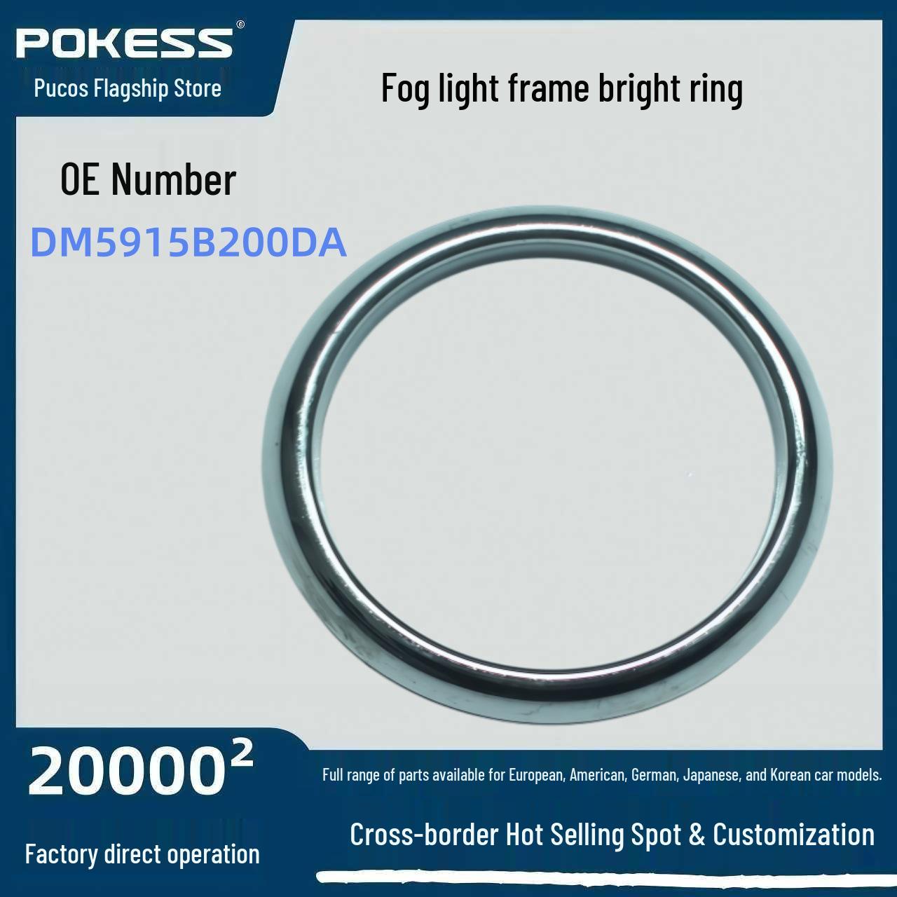 Рамка противотуманной фары Ford Focus & Fiesta Яркое кольцо DM5915B200DA Pokess
Рамка противотуманной фары Ford Focus & Fiesta Яркое кольцо DM5915B200DA Pokess