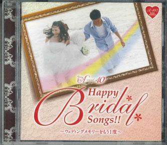CD VARIOUS - Happy Bridal Song Weding Memory O M TKCA73552 TOKUMA Japan Japanese Pop/Rock Used
CD VARIOUS - Happy Bridal Song Weding Memory O M TKCA73552 TOKUMA Japan Japanese Pop/Rock Used
