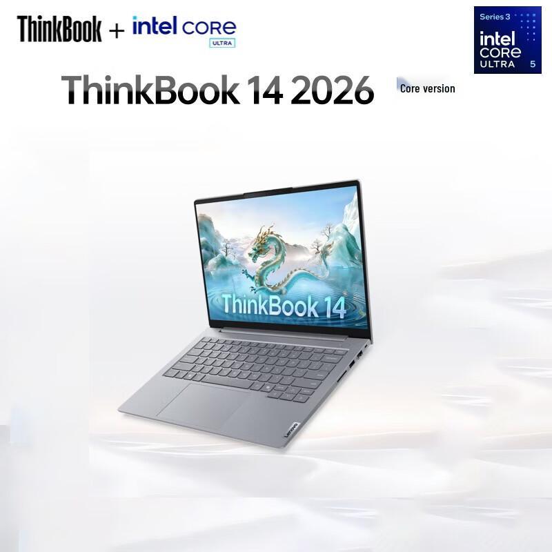 Ноутбук Lenovo ThinkBook 14 2026 AI (Китайская версия)
Ноутбук Lenovo ThinkBook 14 2026 AI (Китайская версия)