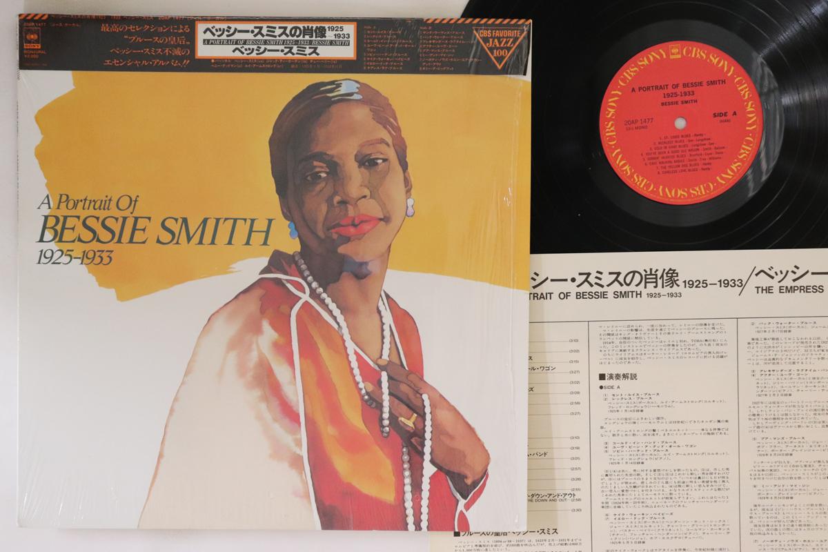 LP Record BESSIE SMITH - A Portrait Of Bessie Smith 1925-193 20AP1477 CBS SONY Japan Obi Blues
LP Record BESSIE SMITH - A Portrait Of Bessie Smith 1925-193 20AP1477 CBS SONY Japan Obi Blues