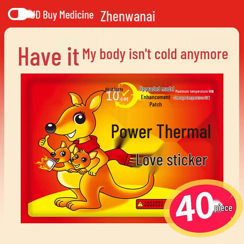 Zhenwan ai Согревающий пластырь Кенгуру
Zhenwan ai Согревающий пластырь Кенгуру