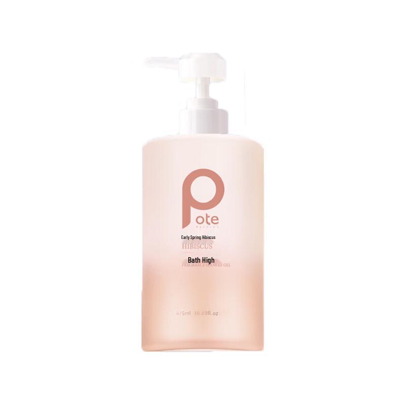 Botee Early Spring Hibiscus Amino Acid Shower Gel
Botee Early Spring Hibiscus Amino Acid Shower Gel