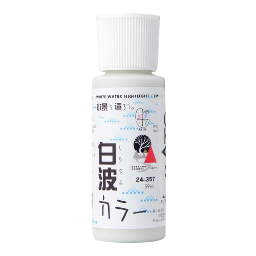 KATO Water System Series White Wave Color 24-357 Принадлежности для моделей железных дорог
KATO Water System Series White Wave Color 24-357 Принадлежности для моделей железных дорог