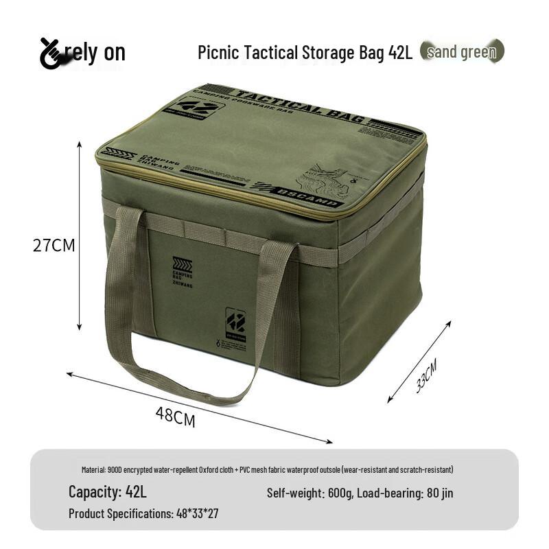 OEING Outdoor Folding Camping Storage Box 42L
OEING Outdoor Folding Camping Storage Box 42L