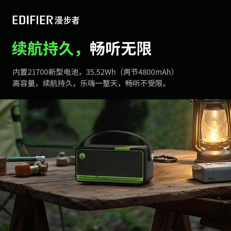 Edifier M285 Retro Portable Bluetooth Speaker
Edifier M285 Retro Portable Bluetooth Speaker