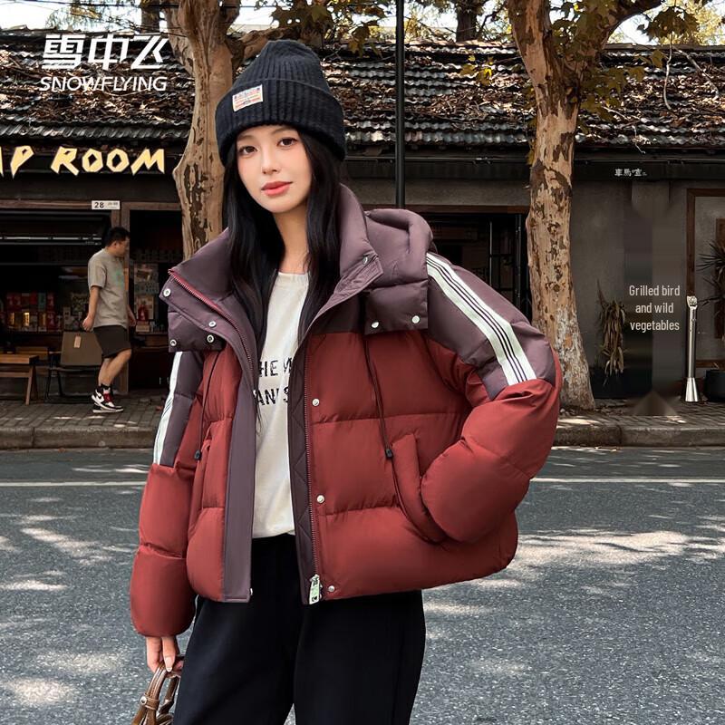 XueZhongFei Women s Short Hooded Duck Down Jacket L
XueZhongFei Women s Short Hooded Duck Down Jacket L