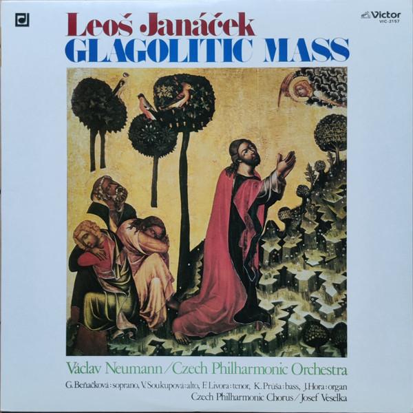 LP Record LEO JANAEK VACLAV NEUMANN CZECH Glagolitic Mass VIC2157 VICTOR 1978 Japan Obi Classical Used
LP Record LEO JANAEK VACLAV NEUMANN CZECH Glagolitic Mass VIC2157 VICTOR 1978 Japan Obi Classical Used