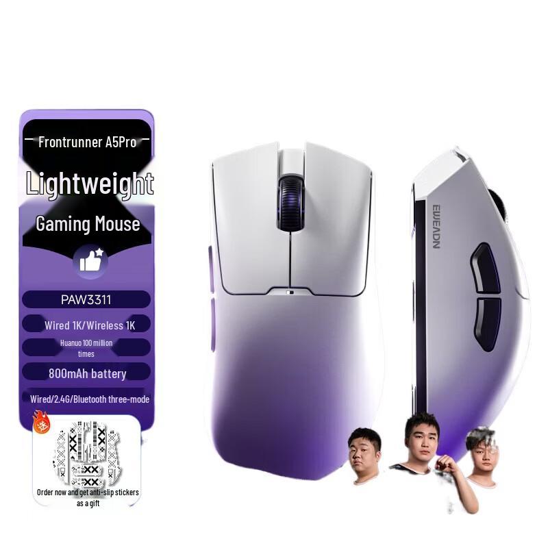 EWEADN A5Pro/Ultra Triple-Mode Lightweight Gaming Mouse
EWEADN A5Pro/Ultra Triple-Mode Lightweight Gaming Mouse