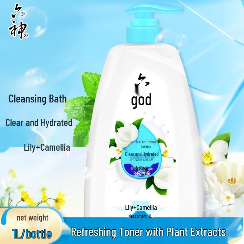 Liushen Refreshing & Hydrating Shower Gel (3 x 1000ml)
Liushen Refreshing & Hydrating Shower Gel (3 x 1000ml)