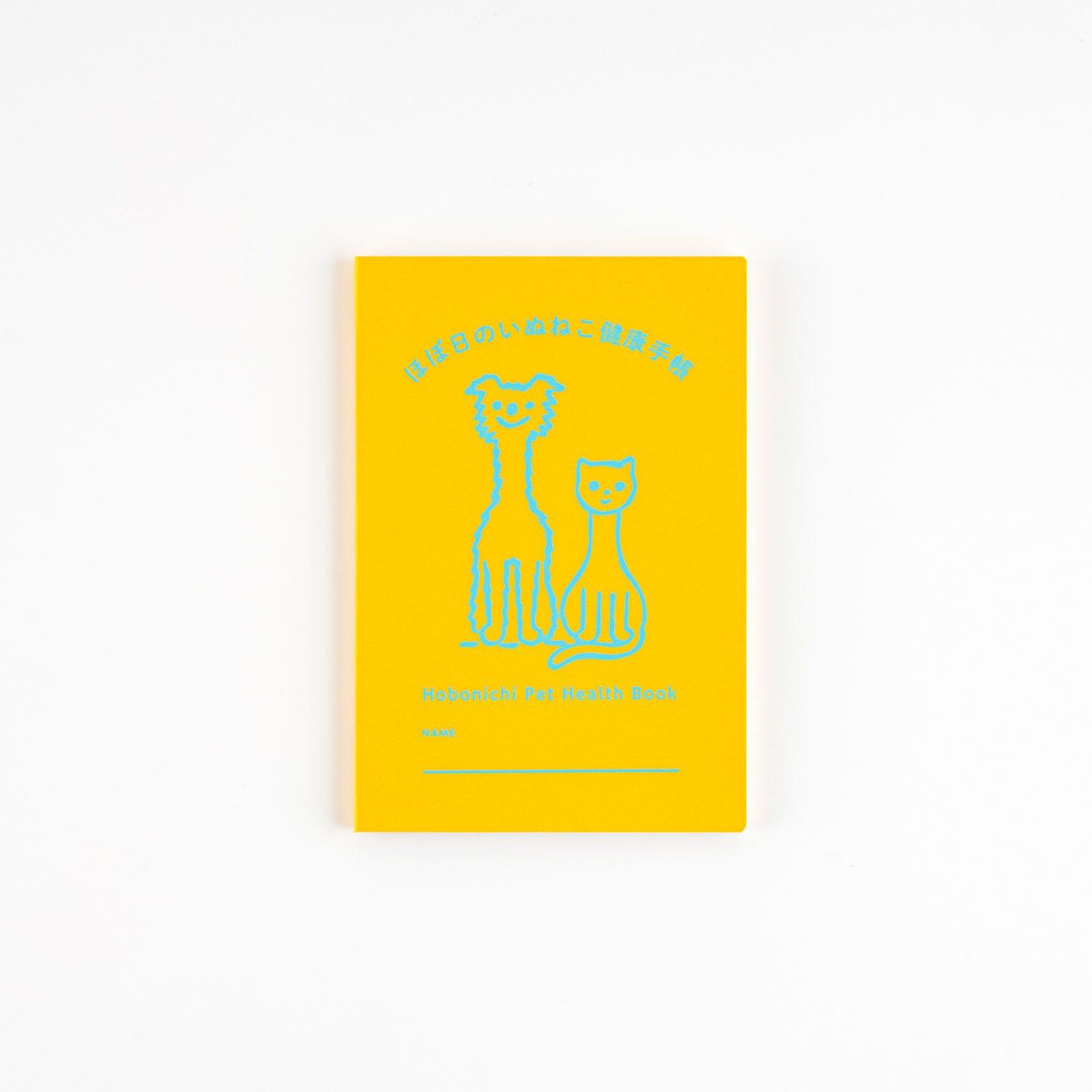 Hobonichi Techo Hobonichi Dog and Cat Health Notebook Notebook Accessories 
Hobonichi Techo Hobonichi Dog and Cat Health Notebook Notebook Accessories