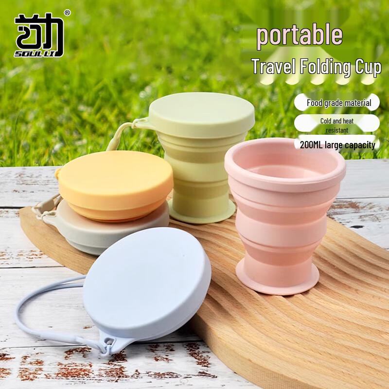 Shouli Collapsible Silicone Travel Cup
Shouli Collapsible Silicone Travel Cup