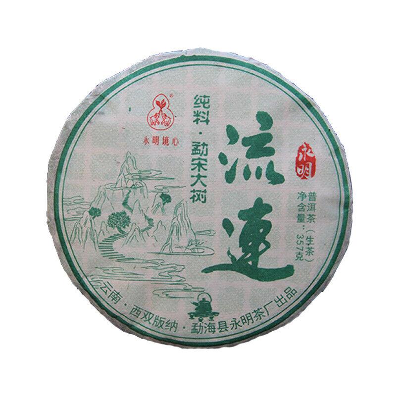 357г Ранневесенний чай Big Tree 2021 года Чайная фабрика Юнмин Пуэр Сырой чай
357г Ранневесенний чай Big Tree 2021 года Чайная фабрика Юнмин Пуэр Сырой чай