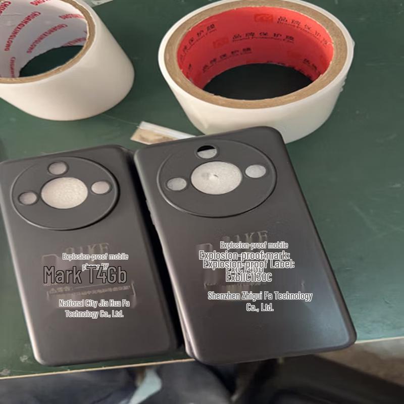 Laiming Explosion-Proof Phone Case
Laiming Explosion-Proof Phone Case