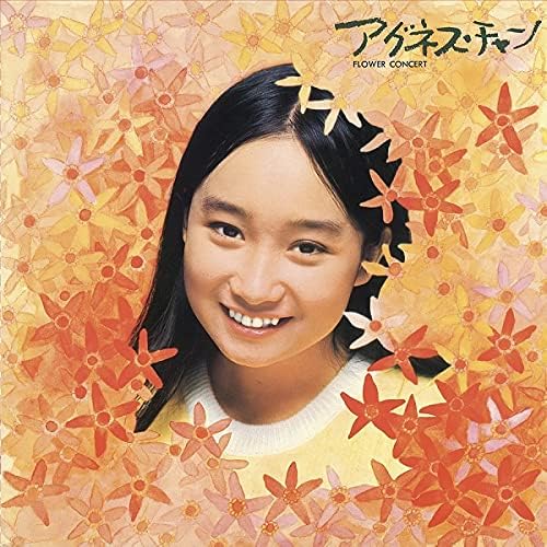 CD AGNES CHAN Flourconcertpaper jacket shiyouN BRIDGE322 Japan ObiJapanese PopRock Used
CD AGNES CHAN Flourconcertpaper jacket shiyouN BRIDGE322 Japan ObiJapanese PopRock Used