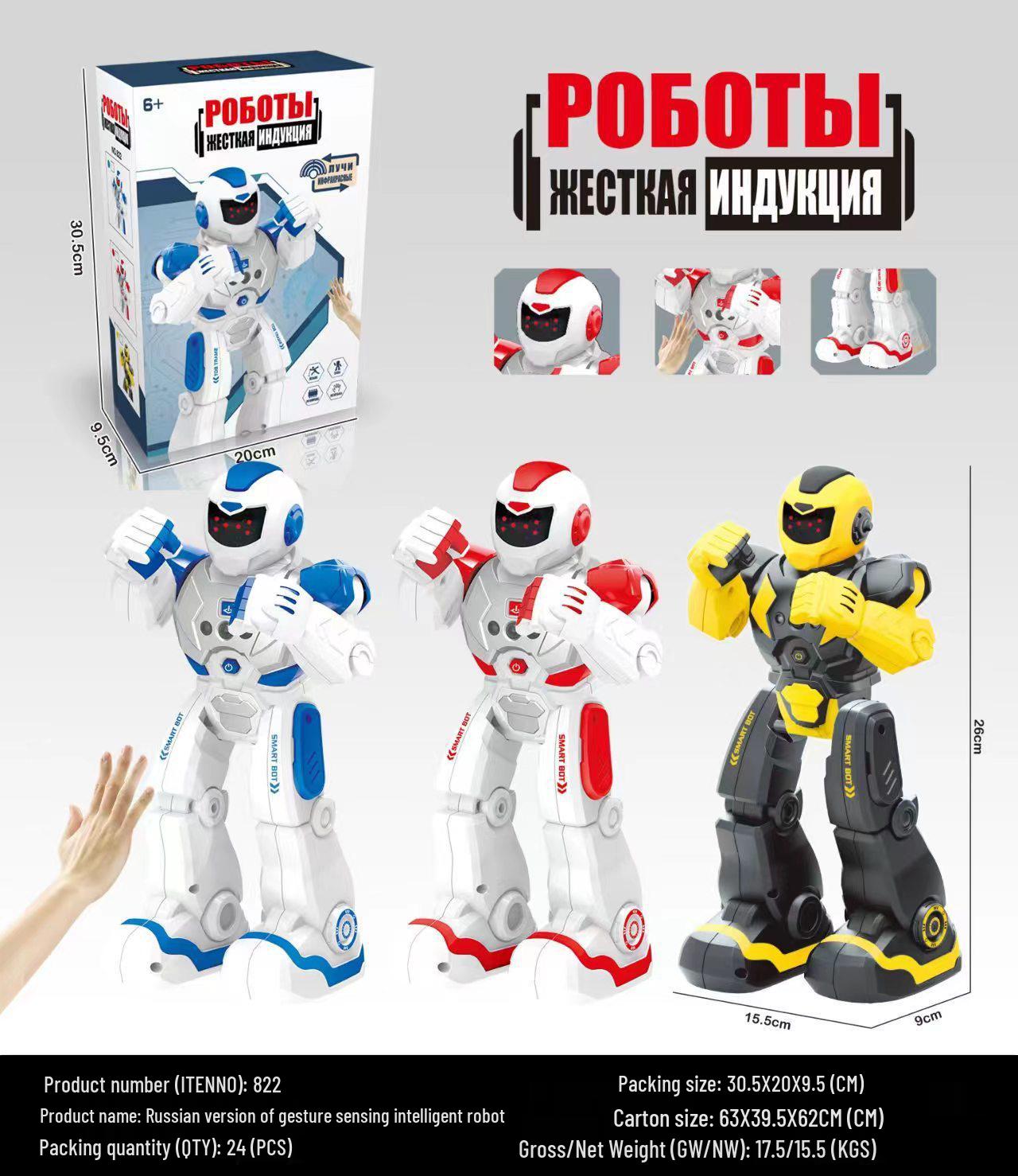 Іграшка-робот RoboCop для дошкільної освіти з інфрачервоним пультом дистанційного керування
Іграшка-робот RoboCop для дошкільної освіти з інфрачервоним пультом дистанційного керування