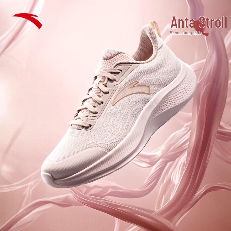 Anta Manbu 2 Women s Breathable Running Shoes 37.5
Anta Manbu 2 Women s Breathable Running Shoes 37.5